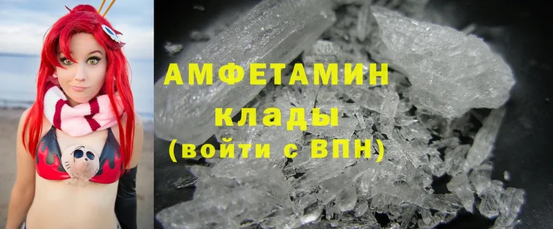 наркошоп  Серпухов  Amphetamine 98% 