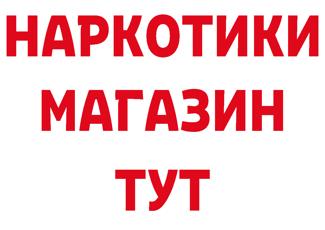 Где продают наркотики? дарк нет как зайти Серпухов