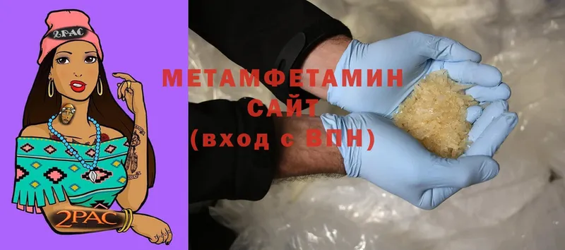 Метамфетамин мет Серпухов